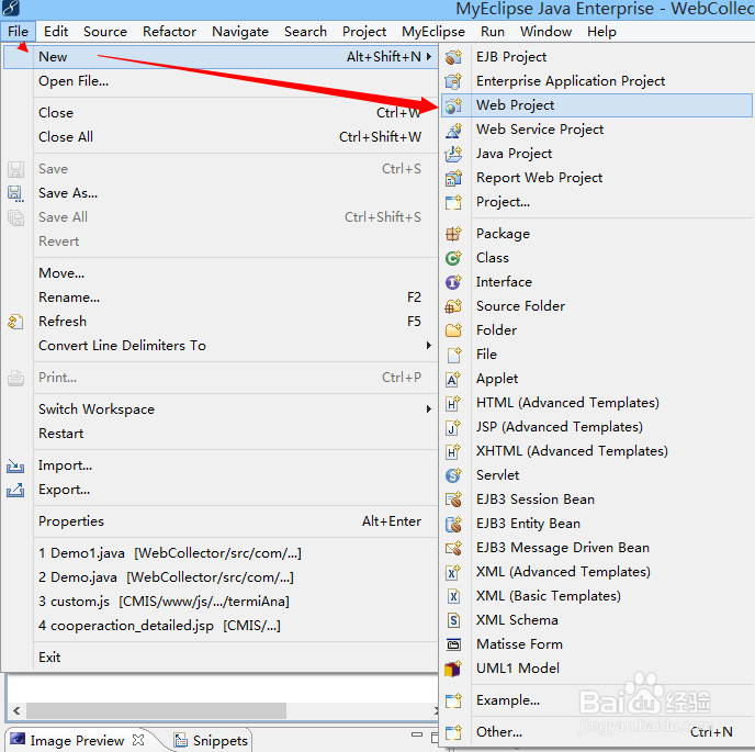 如何搭建springmvc+hibernate框架：[1]创建