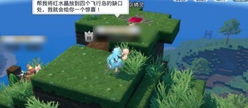 神角技巧精灵之森中级宝箱在哪里