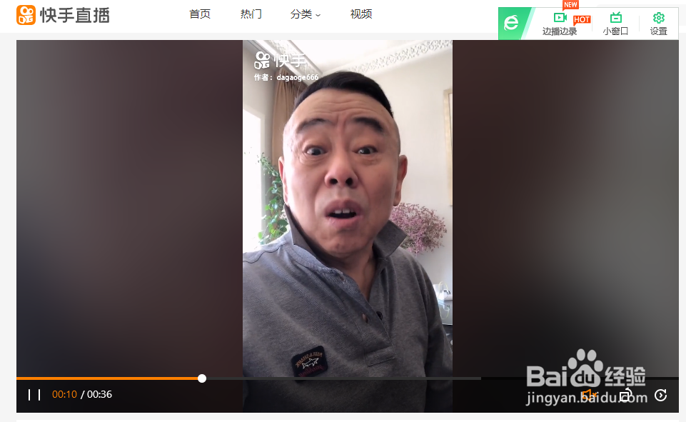 快手怎么下载视频 快手视频怎么保存到手机