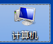 <b>win7系统如何设置关闭远程桌面提高安全性</b>