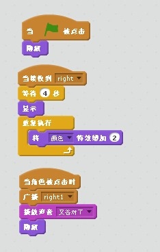 用Scratch开发闯关游戏：[1]小丁寻宝第一关