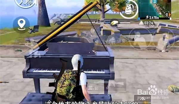 和平精英哈罗乐园探秘攻略