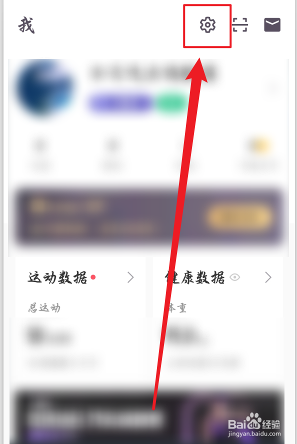 Keep怎么清除未使用的语音包