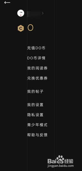 PODO漫画如何进行章节顺序设置