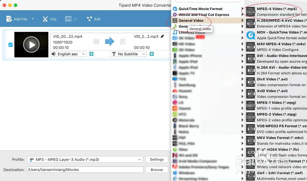 iPhone拍视频后发现方向旋转了90度该怎么修正