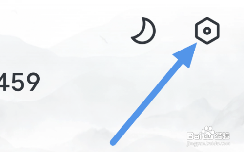 免费淘小说如何进行书架备份操作