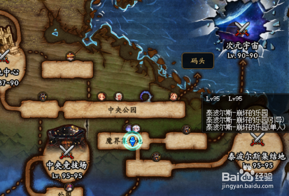 DNF回归玩家怎么获得时间引导石