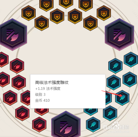 lol英雄联盟7.19小丑打野天赋符文出装