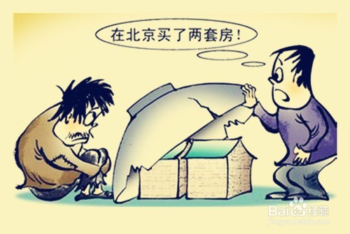 怎样在年末防止被骗？