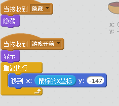 用scratch做出好玩的接苹果游戏