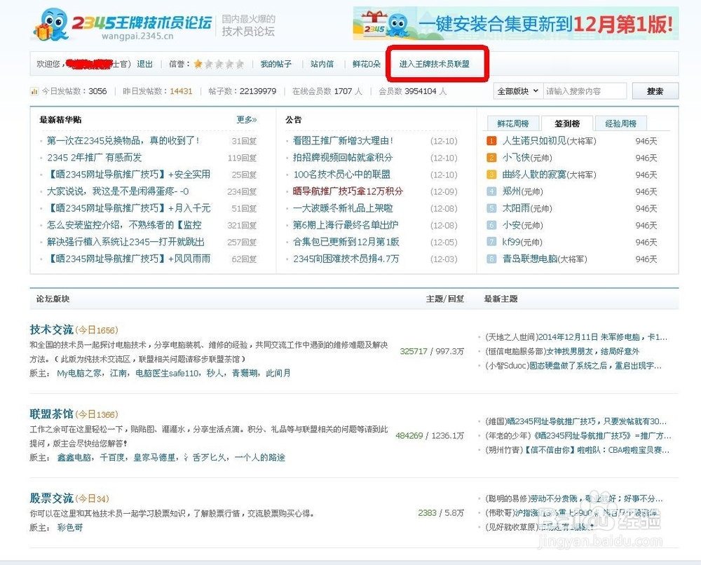 利用业余时间赚钱