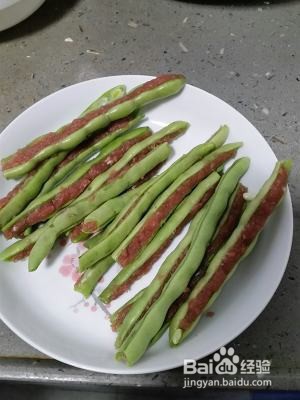 食补养生酿四季豆的做法