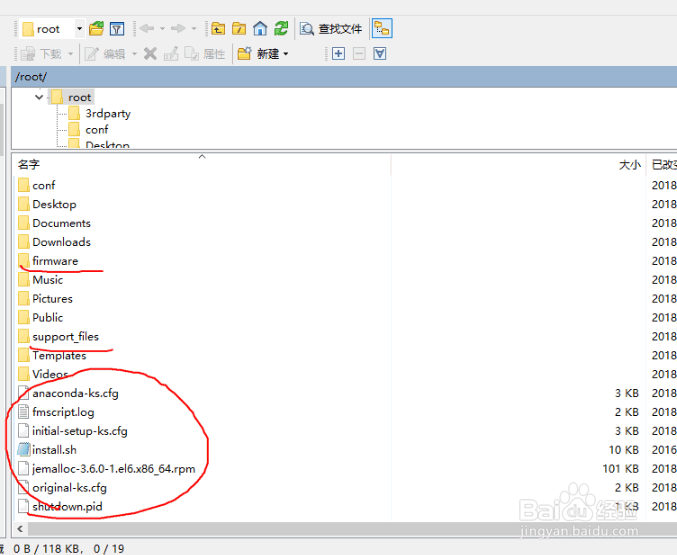 关于Ruckus的FlexMaster网管平台安装方法