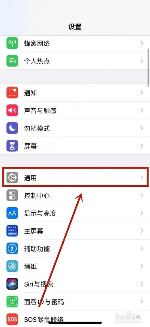 苹果手机怎么语音转文字?