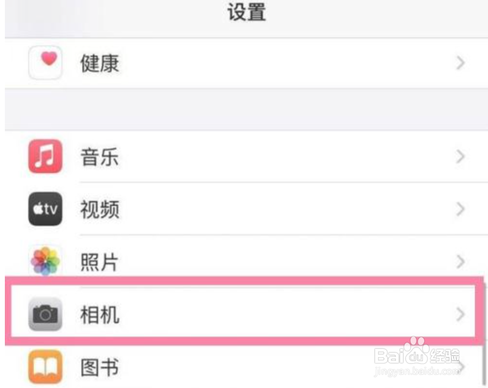 苹果手机怎么打开微距拍照功能