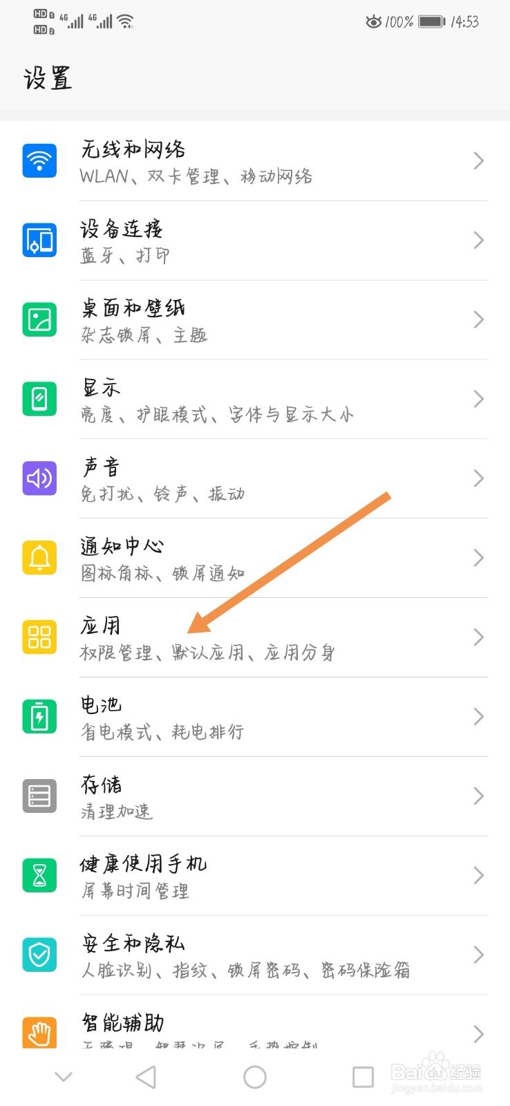 QQ信息不要显示在屏幕