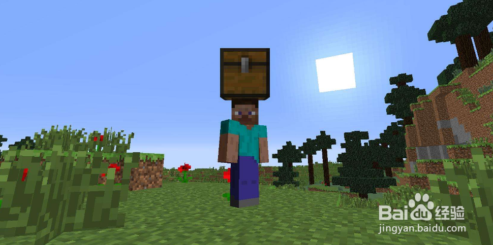 我的世界怎么改变摇杆