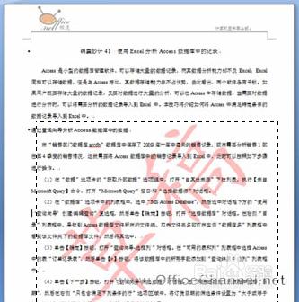 如何用PS去水印