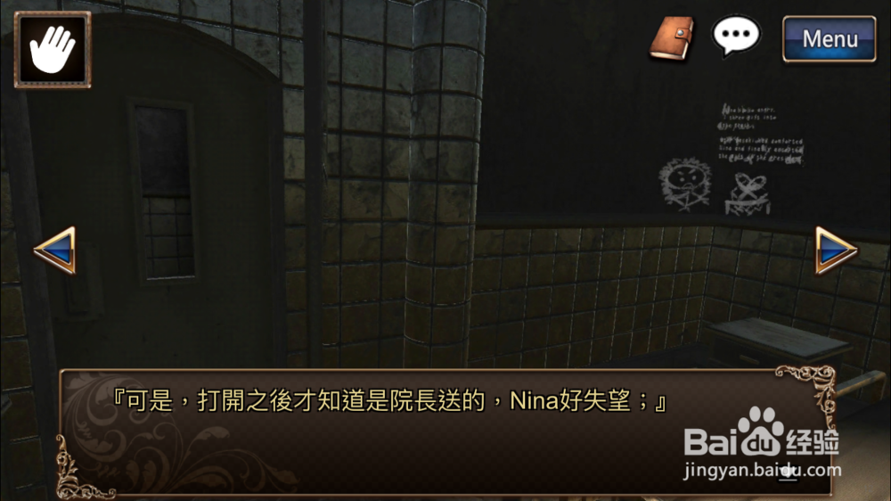 逃脱解密《古董旅店2》体验版第12关通关攻略