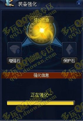 【多玩原创】《QQ仙境》怎样强化装备秘籍