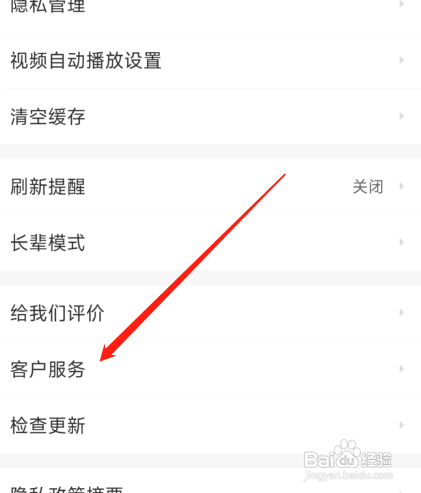 58同城APP怎么查看认证审核