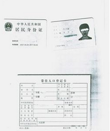 大学新生入学必备物品