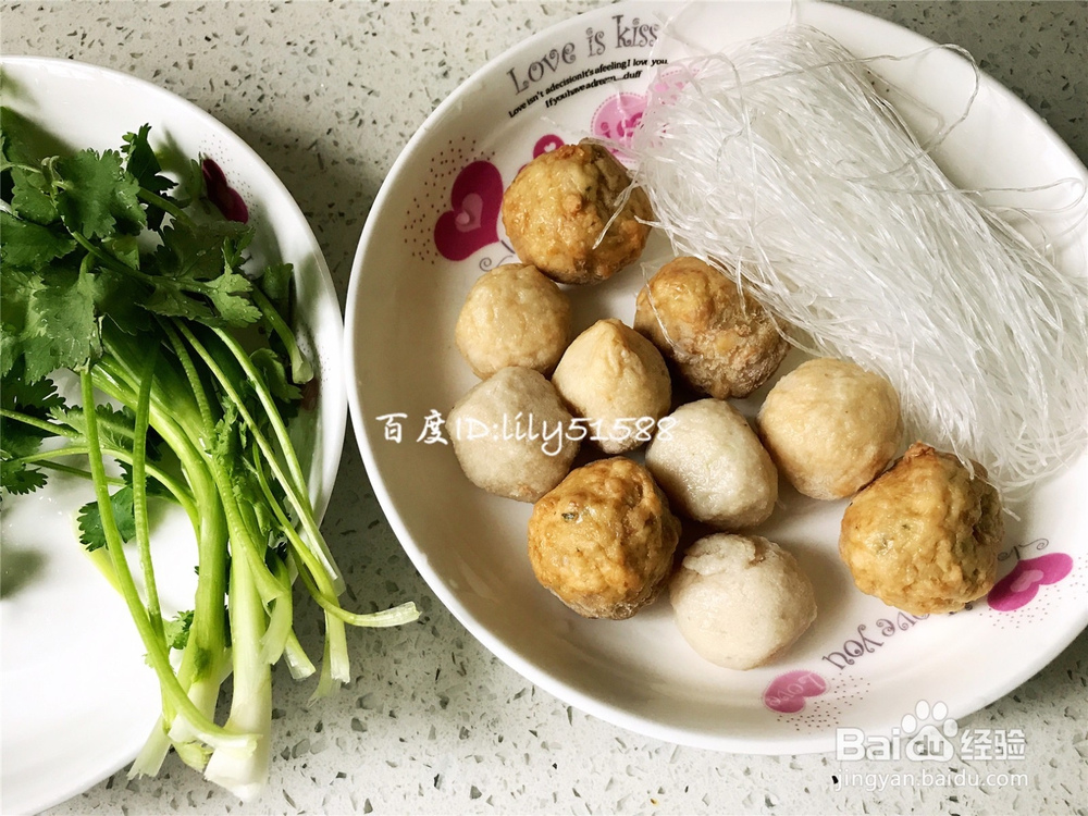 粉丝丸子汤的家常做法