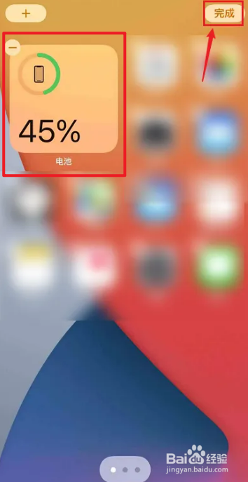 iphonex电池百分比显示怎么调