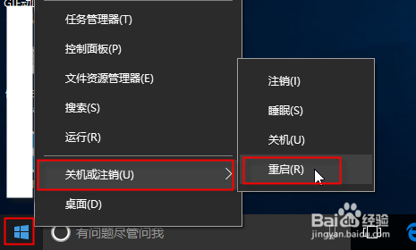 怎么让系统自动登陆，怎么取消WIN10登陆密码