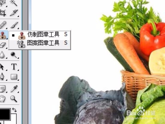 如何在PS中使用图章工具