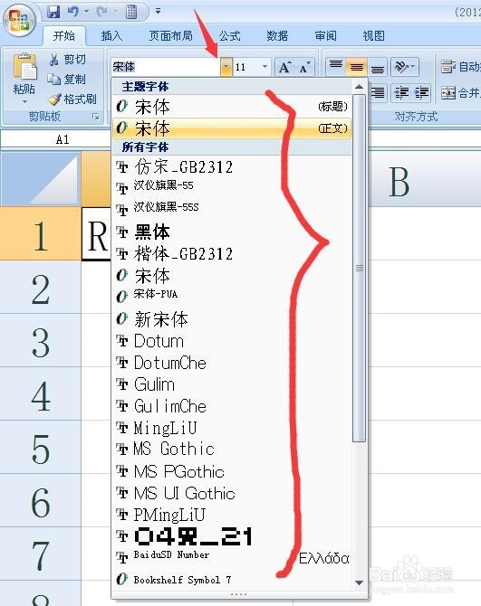EXCEL2007中制作打钩的方框