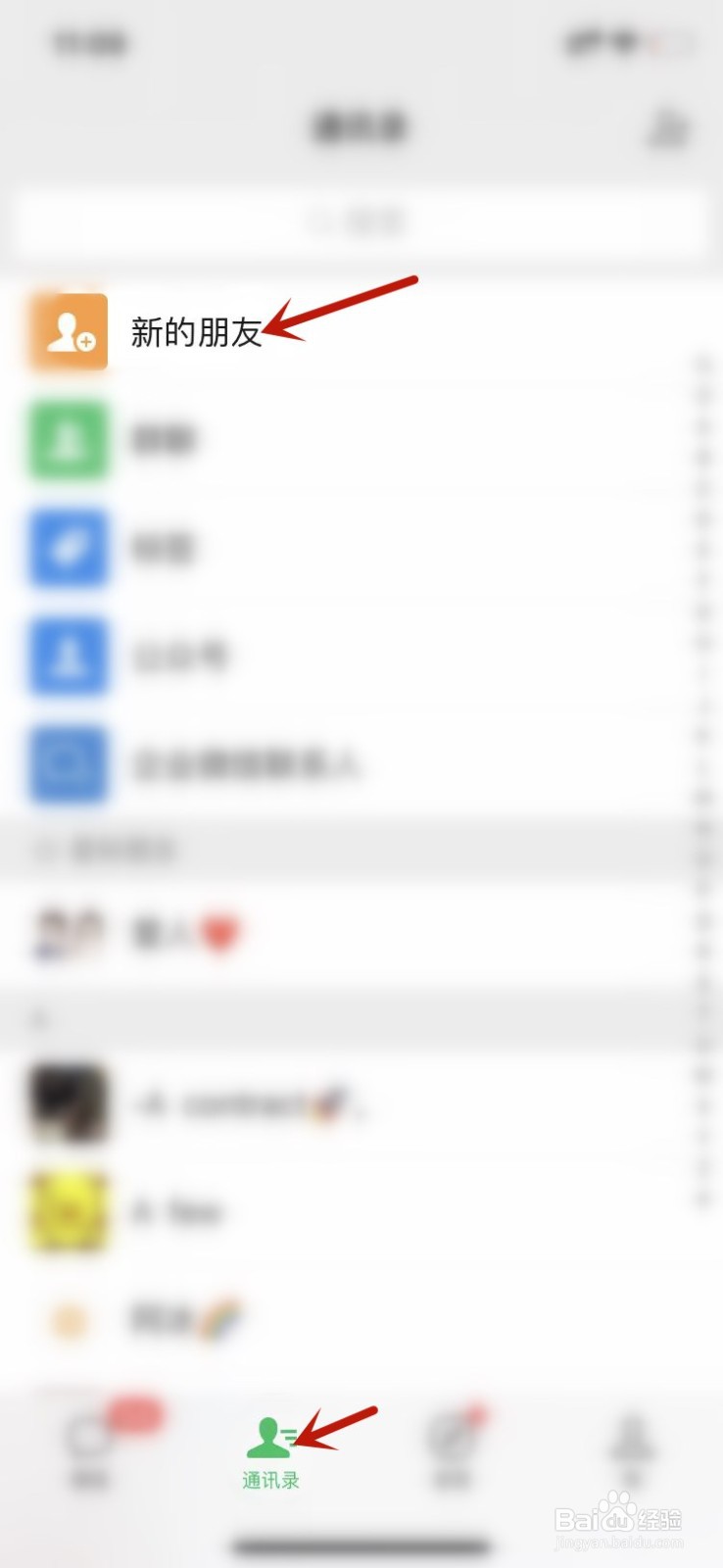 拼多多帮忙助力的微信群怎么加砍价群怎么找