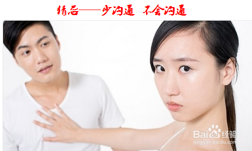 夫妻出现感情危机怎么办？如何呵护婚姻？