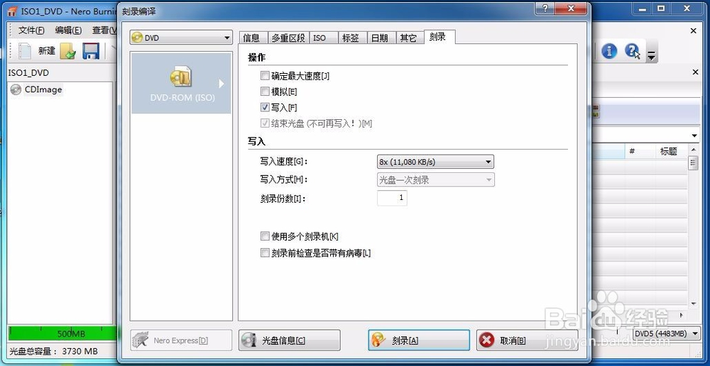 车载音乐光盘——无损音乐一
