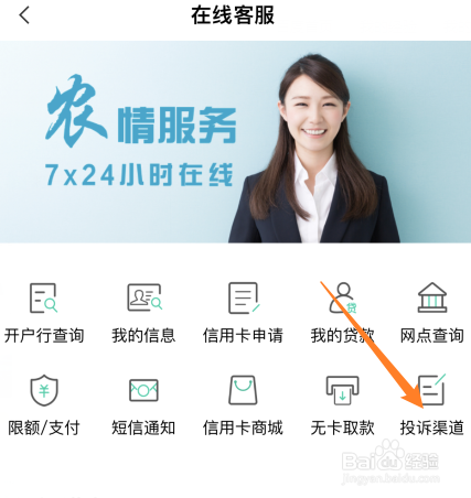 中国农业银行员工违规行为处理办法