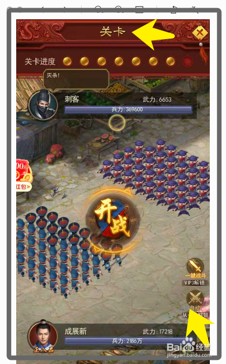 如何在主公快点游戏页面领取奖励