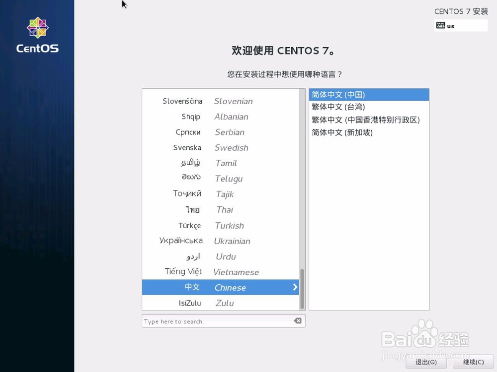 dw中怎么使用phonegap build服务