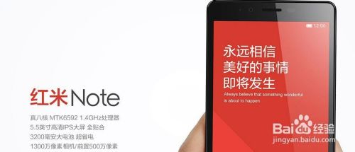 1000元以下的手机推荐 百度经验