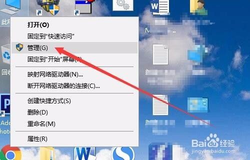 Win10怎么关闭默认共享文件夹 如何停止共享