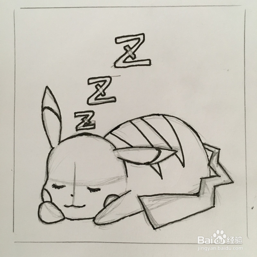 在睡觉的比卡丘怎么画