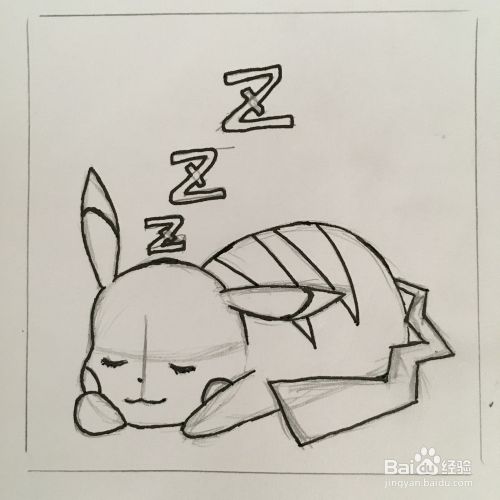 在睡觉的比卡丘怎么画？