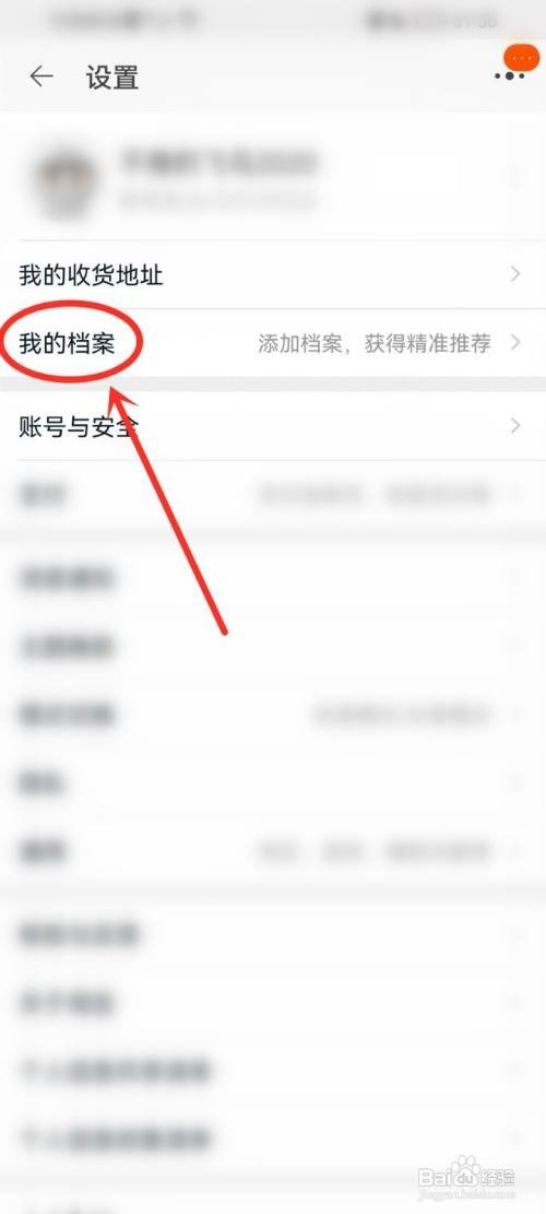 淘宝学生认证怎样2022