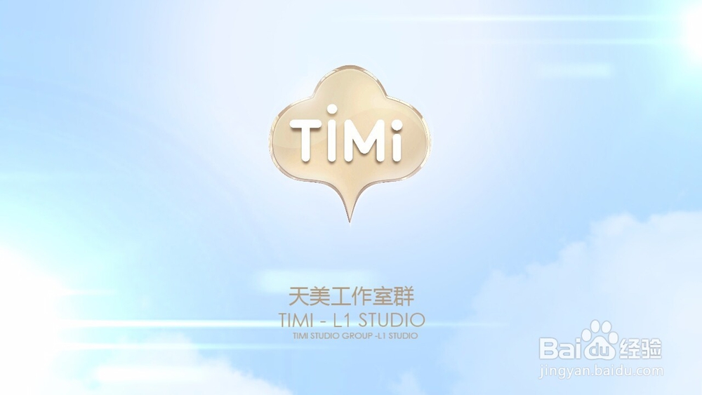 王者荣耀避免防沉迷系统限制