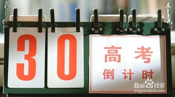 高三文综学习方法