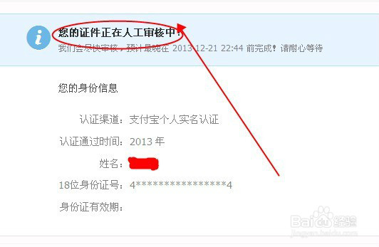 如何开淘宝网店步骤与流程?详细教程教你怎么开