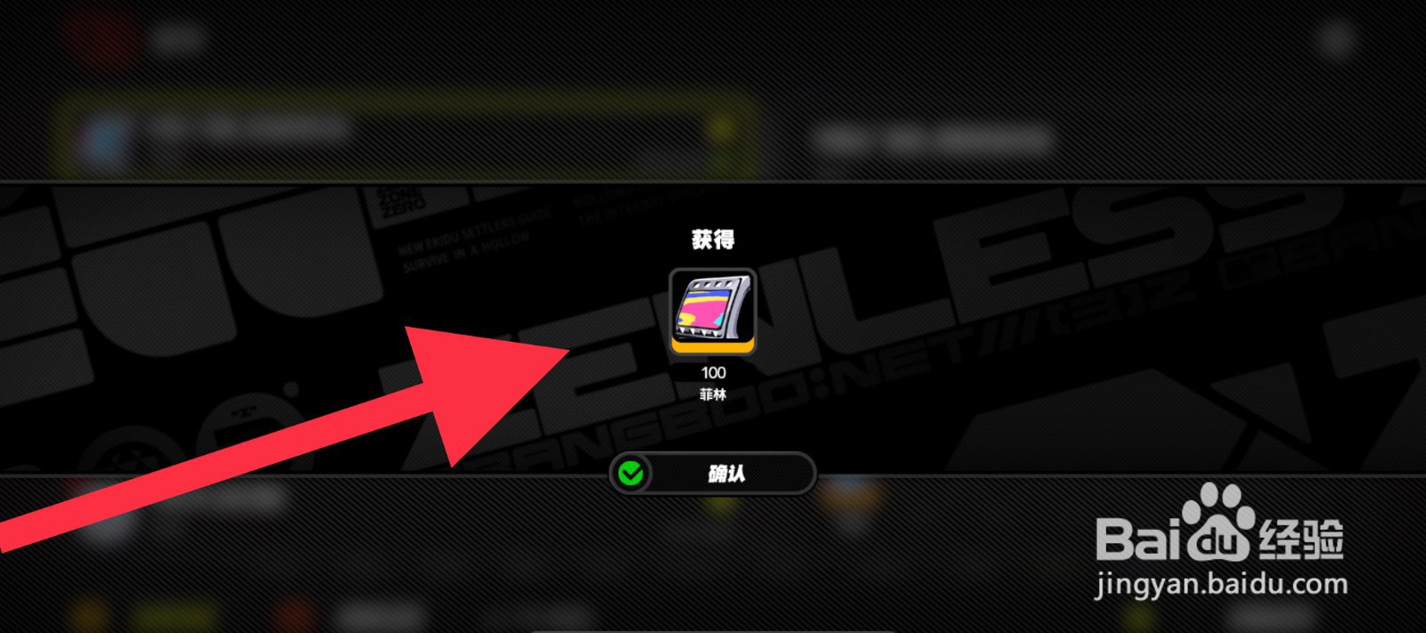绝区零问题修复补偿奖励在哪里领