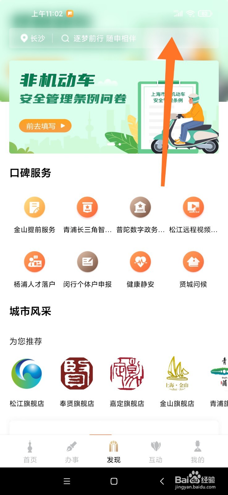 二手车过户没有暂住证怎么办
