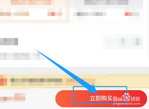 茅山森林公园预约攻略