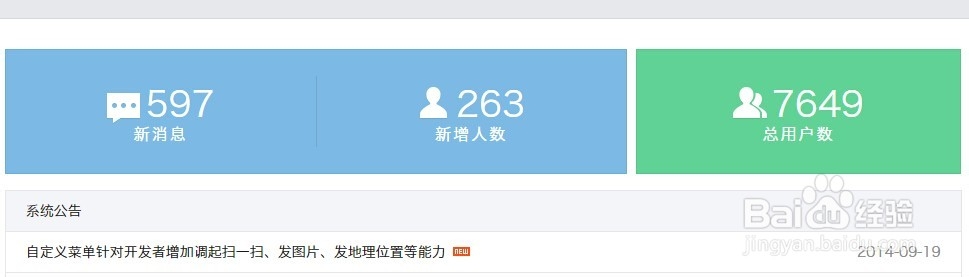WiFi广告路由器怎么使用，怎么营销微信吸粉