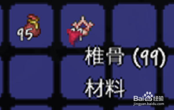 泰拉瑞亚如何召唤出克苏鲁之脑